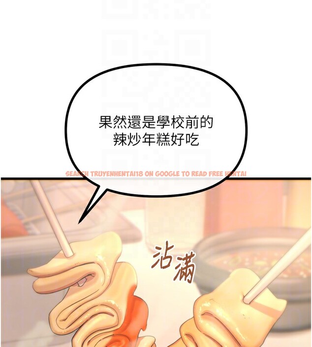 查看漫画惡次人生 - 第36話-在電影院偷偷摸摸 - www.tymanga.com中的3621820图片