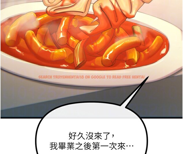 查看漫画惡次人生 - 第36話-在電影院偷偷摸摸 - www.tymanga.com中的3621821图片