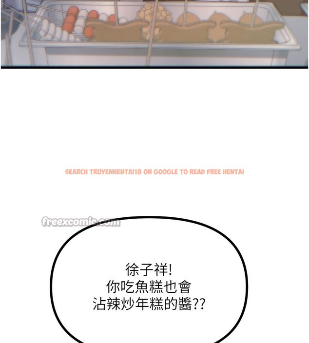 查看漫画惡次人生 - 第36話-在電影院偷偷摸摸 - www.tymanga.com中的3621824图片