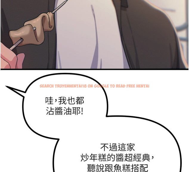 查看漫画惡次人生 - 第36話-在電影院偷偷摸摸 - www.tymanga.com中的3621829图片