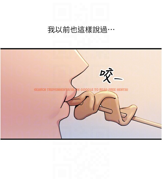 查看漫画惡次人生 - 第36話-在電影院偷偷摸摸 - www.tymanga.com中的3621834图片