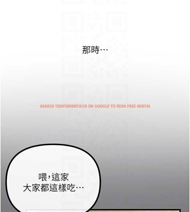 查看漫画惡次人生 - 第36話-在電影院偷偷摸摸 - www.tymanga.com中的3621835图片