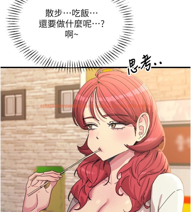 查看漫画惡次人生 - 第36話-在電影院偷偷摸摸 - www.tymanga.com中的3621842图片