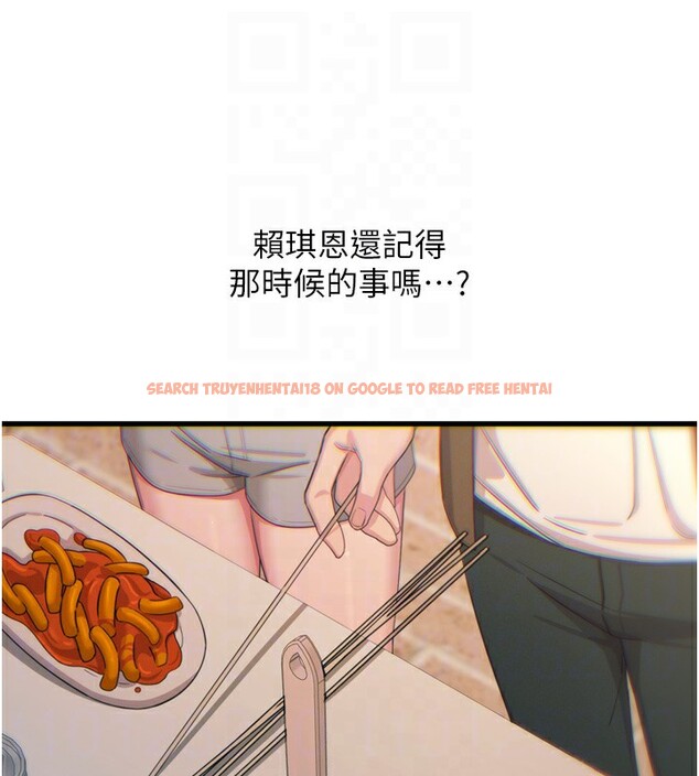 查看漫画惡次人生 - 第36話-在電影院偷偷摸摸 - www.tymanga.com中的3621849图片