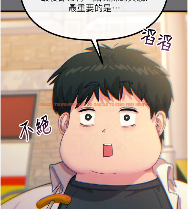 查看漫画惡次人生 - 第36話-在電影院偷偷摸摸 - www.tymanga.com中的3621851图片