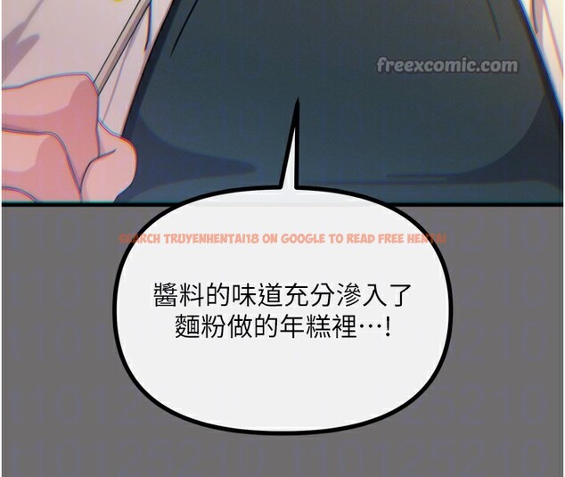 查看漫画惡次人生 - 第36話-在電影院偷偷摸摸 - www.tymanga.com中的3621852图片