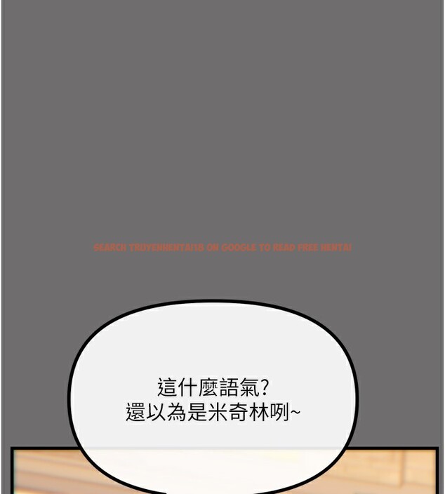 查看漫画惡次人生 - 第36話-在電影院偷偷摸摸 - www.tymanga.com中的3621853图片