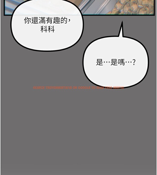 查看漫画惡次人生 - 第36話-在電影院偷偷摸摸 - www.tymanga.com中的3621855图片