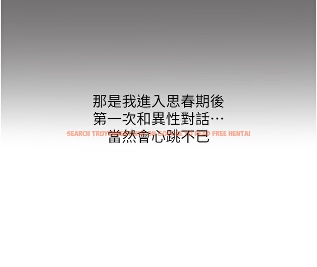 查看漫画惡次人生 - 第36話-在電影院偷偷摸摸 - www.tymanga.com中的3621856图片