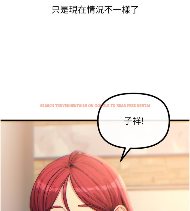 查看漫画惡次人生 - 第36話-在電影院偷偷摸摸 - www.tymanga.com中的3621859图片