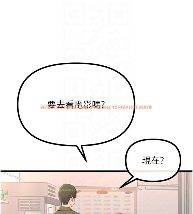 查看漫画惡次人生 - 第36話-在電影院偷偷摸摸 - www.tymanga.com中的3621863图片