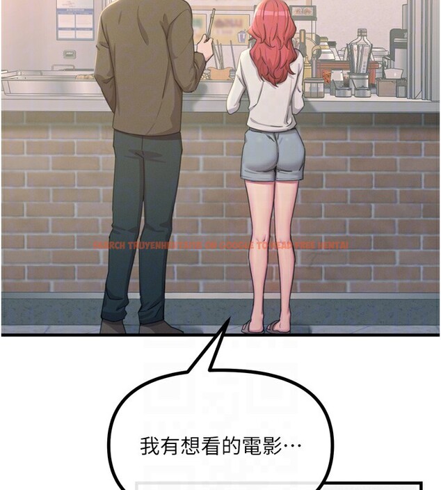 查看漫画惡次人生 - 第36話-在電影院偷偷摸摸 - www.tymanga.com中的3621864图片