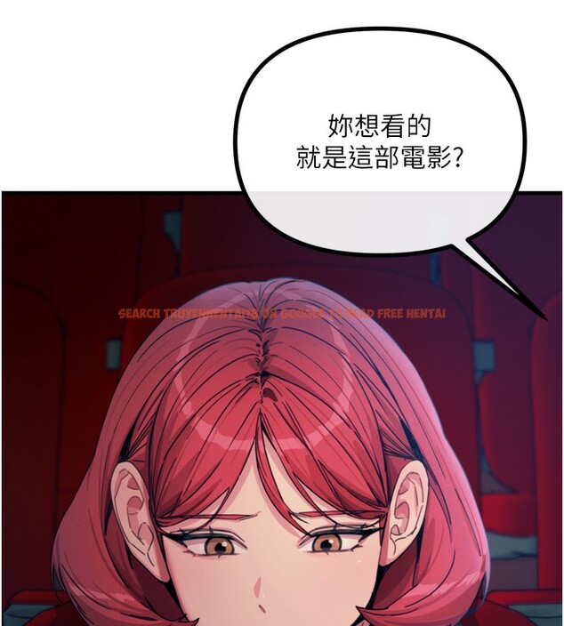 查看漫画惡次人生 - 第36話-在電影院偷偷摸摸 - www.tymanga.com中的3621869图片