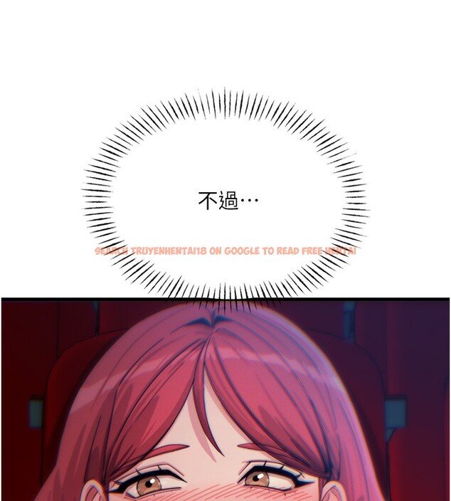 查看漫画惡次人生 - 第36話-在電影院偷偷摸摸 - www.tymanga.com中的3621874图片