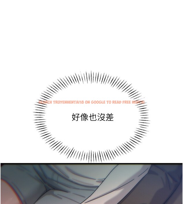 查看漫画惡次人生 - 第36話-在電影院偷偷摸摸 - www.tymanga.com中的3621876图片