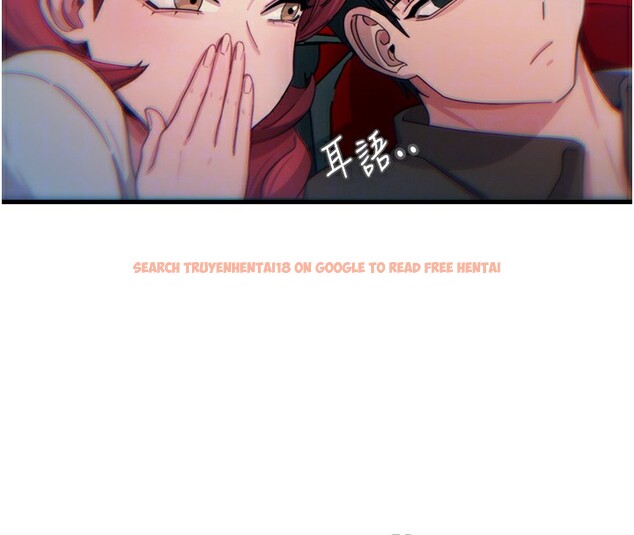 查看漫画惡次人生 - 第36話-在電影院偷偷摸摸 - www.tymanga.com中的3621881图片