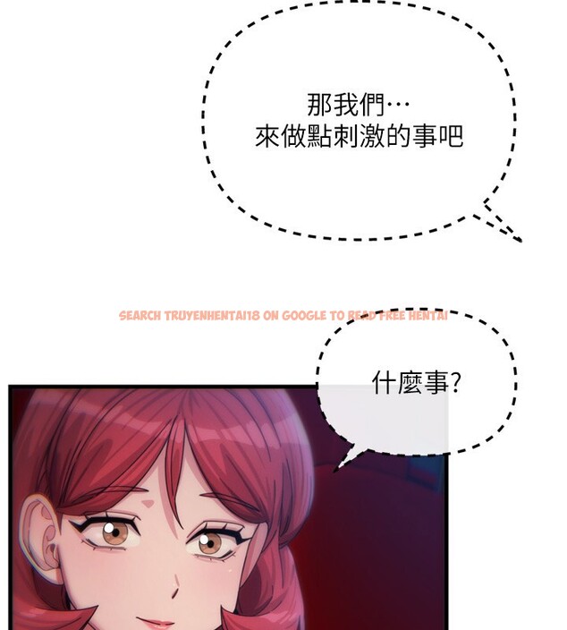 查看漫画惡次人生 - 第36話-在電影院偷偷摸摸 - www.tymanga.com中的3621882图片