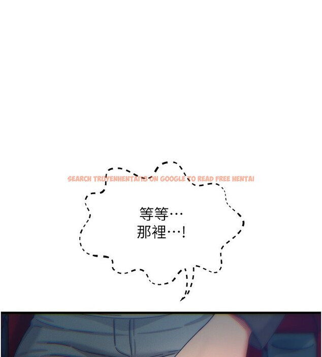 查看漫画惡次人生 - 第36話-在電影院偷偷摸摸 - www.tymanga.com中的3621884图片
