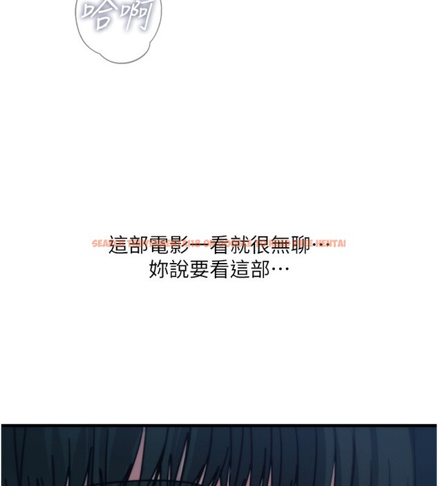 查看漫画惡次人生 - 第36話-在電影院偷偷摸摸 - www.tymanga.com中的3621889图片