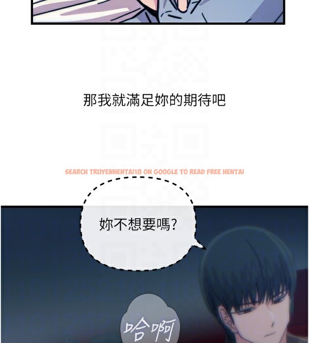 查看漫画惡次人生 - 第36話-在電影院偷偷摸摸 - www.tymanga.com中的3621892图片