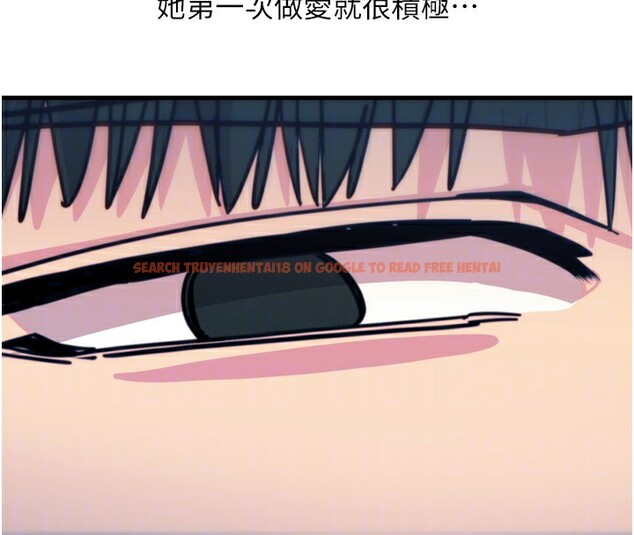 查看漫画惡次人生 - 第36話-在電影院偷偷摸摸 - www.tymanga.com中的3621895图片