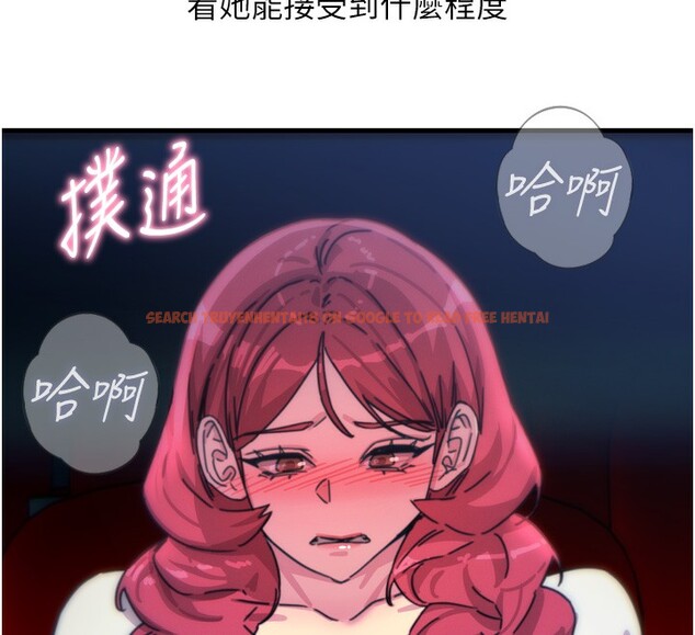 查看漫画惡次人生 - 第36話-在電影院偷偷摸摸 - www.tymanga.com中的3621899图片