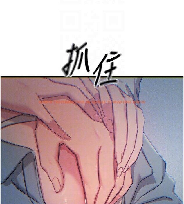 查看漫画惡次人生 - 第36話-在電影院偷偷摸摸 - www.tymanga.com中的3621906图片