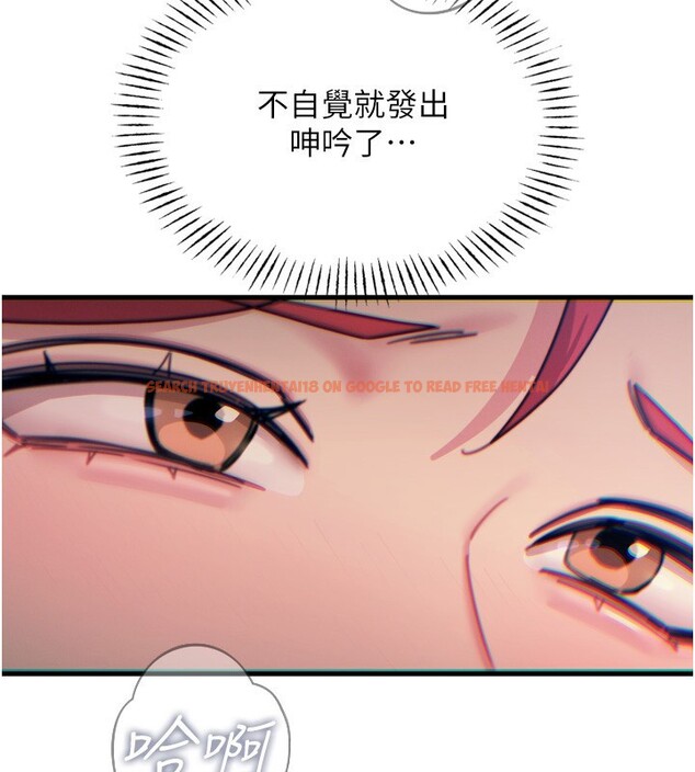 查看漫画惡次人生 - 第36話-在電影院偷偷摸摸 - www.tymanga.com中的3621910图片