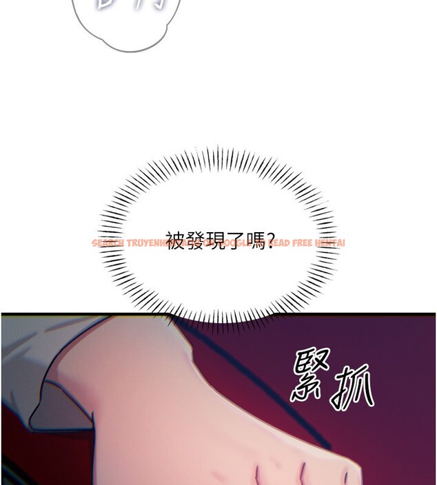 查看漫画惡次人生 - 第36話-在電影院偷偷摸摸 - www.tymanga.com中的3621911图片