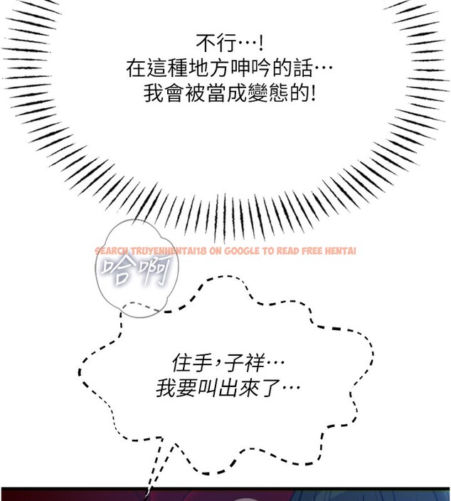 查看漫画惡次人生 - 第36話-在電影院偷偷摸摸 - www.tymanga.com中的3621915图片