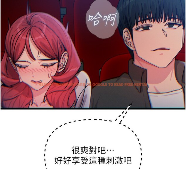 查看漫画惡次人生 - 第36話-在電影院偷偷摸摸 - www.tymanga.com中的3621916图片