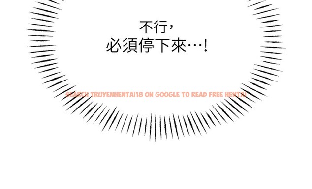 查看漫画惡次人生 - 第36話-在電影院偷偷摸摸 - www.tymanga.com中的3621920图片