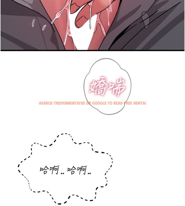 查看漫画惡次人生 - 第36話-在電影院偷偷摸摸 - www.tymanga.com中的3621925图片