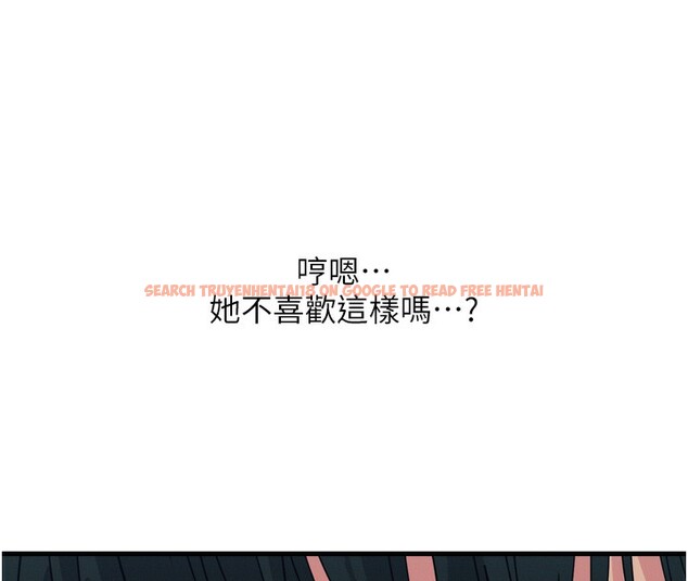 查看漫画惡次人生 - 第36話-在電影院偷偷摸摸 - www.tymanga.com中的3621928图片