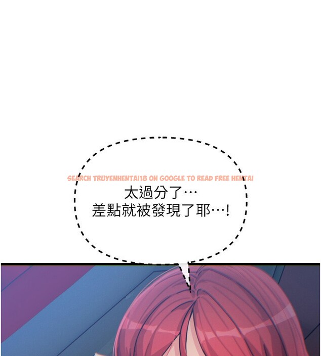 查看漫画惡次人生 - 第36話-在電影院偷偷摸摸 - www.tymanga.com中的3621934图片