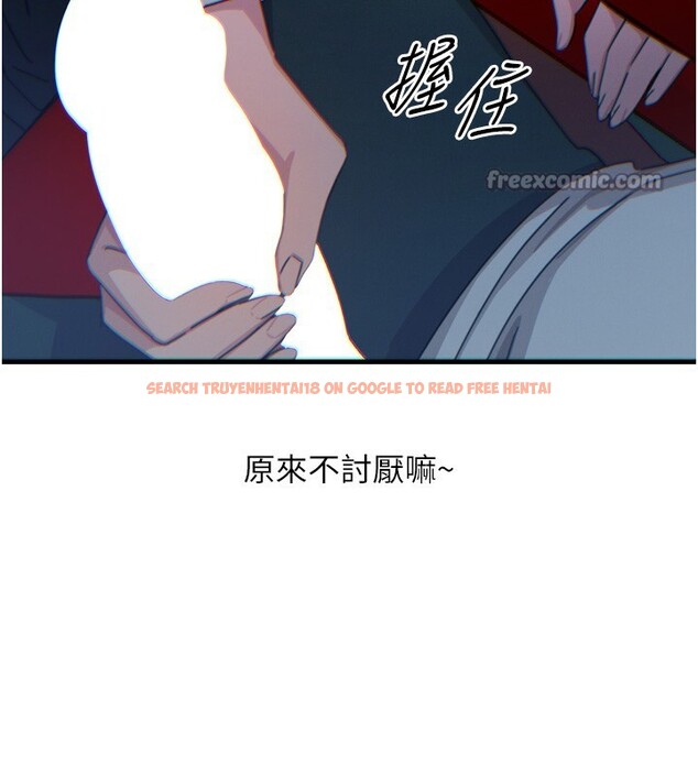 查看漫画惡次人生 - 第36話-在電影院偷偷摸摸 - www.tymanga.com中的3621936图片