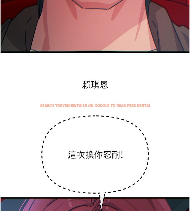 查看漫画惡次人生 - 第36話-在電影院偷偷摸摸 - www.tymanga.com中的3621938图片