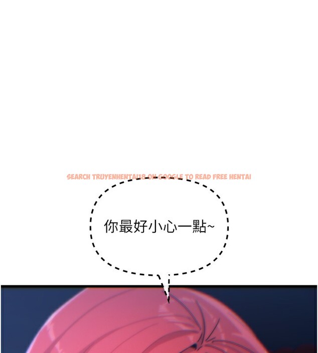 查看漫画惡次人生 - 第37話-請教訓低賤的母狗♥ - tymanga.com中的3648862图片