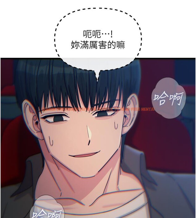 查看漫画惡次人生 - 第37話-請教訓低賤的母狗♥ - tymanga.com中的3648877图片
