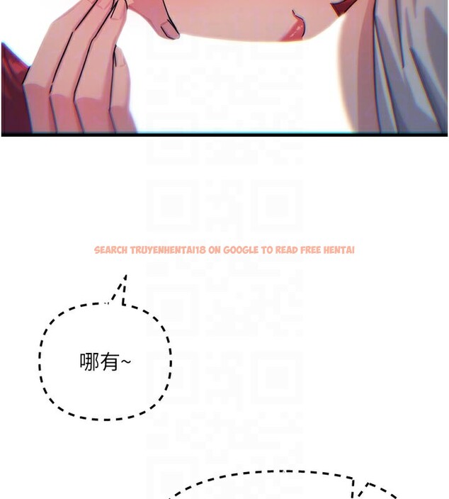 查看漫画惡次人生 - 第37話-請教訓低賤的母狗♥ - tymanga.com中的3648881图片