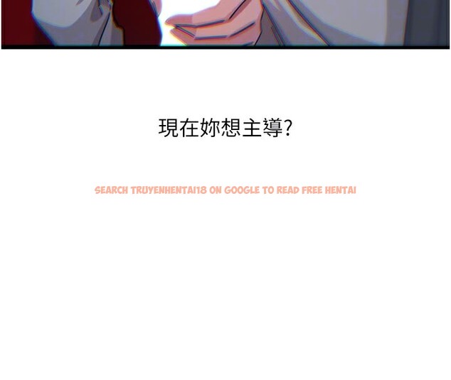查看漫画惡次人生 - 第37話-請教訓低賤的母狗♥ - tymanga.com中的3648884图片