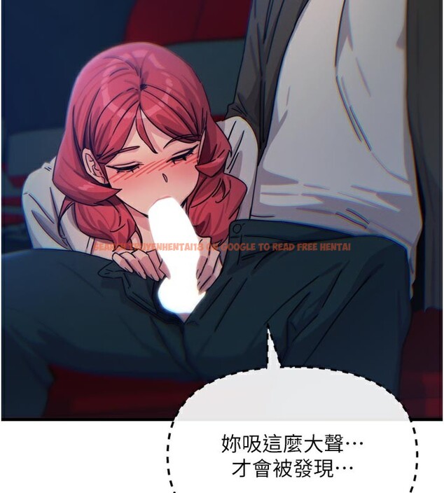 查看漫画惡次人生 - 第37話-請教訓低賤的母狗♥ - tymanga.com中的3648886图片
