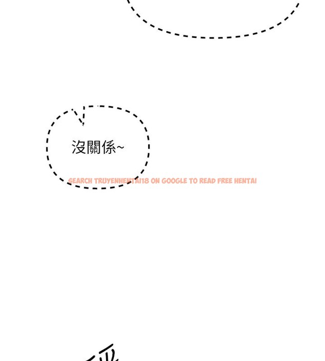 查看漫画惡次人生 - 第37話-請教訓低賤的母狗♥ - tymanga.com中的3648887图片