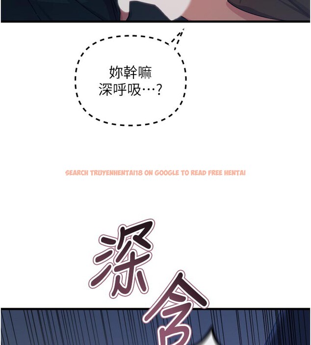 查看漫画惡次人生 - 第37話-請教訓低賤的母狗♥ - tymanga.com中的3648895图片