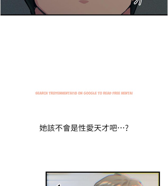 查看漫画惡次人生 - 第37話-請教訓低賤的母狗♥ - tymanga.com中的3648902图片