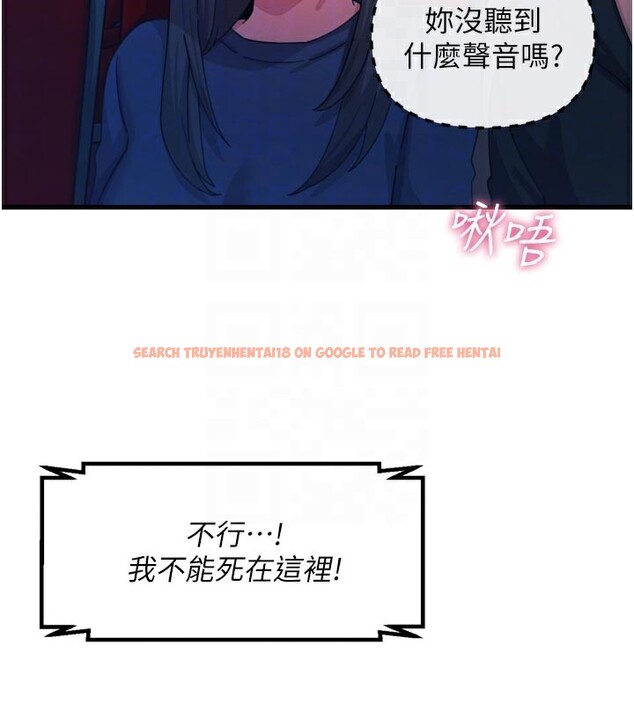 查看漫画惡次人生 - 第37話-請教訓低賤的母狗♥ - tymanga.com中的3648913图片
