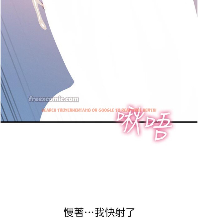 查看漫画惡次人生 - 第37話-請教訓低賤的母狗♥ - tymanga.com中的3648917图片