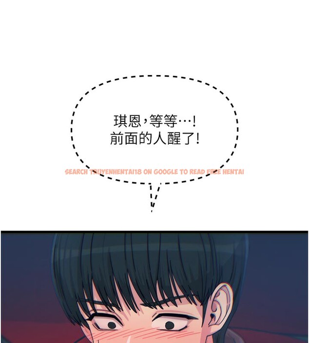 查看漫画惡次人生 - 第37話-請教訓低賤的母狗♥ - tymanga.com中的3648923图片