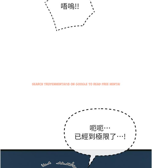 查看漫画惡次人生 - 第37話-請教訓低賤的母狗♥ - tymanga.com中的3648925图片