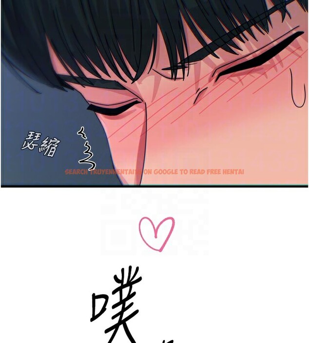 查看漫画惡次人生 - 第37話-請教訓低賤的母狗♥ - tymanga.com中的3648929图片